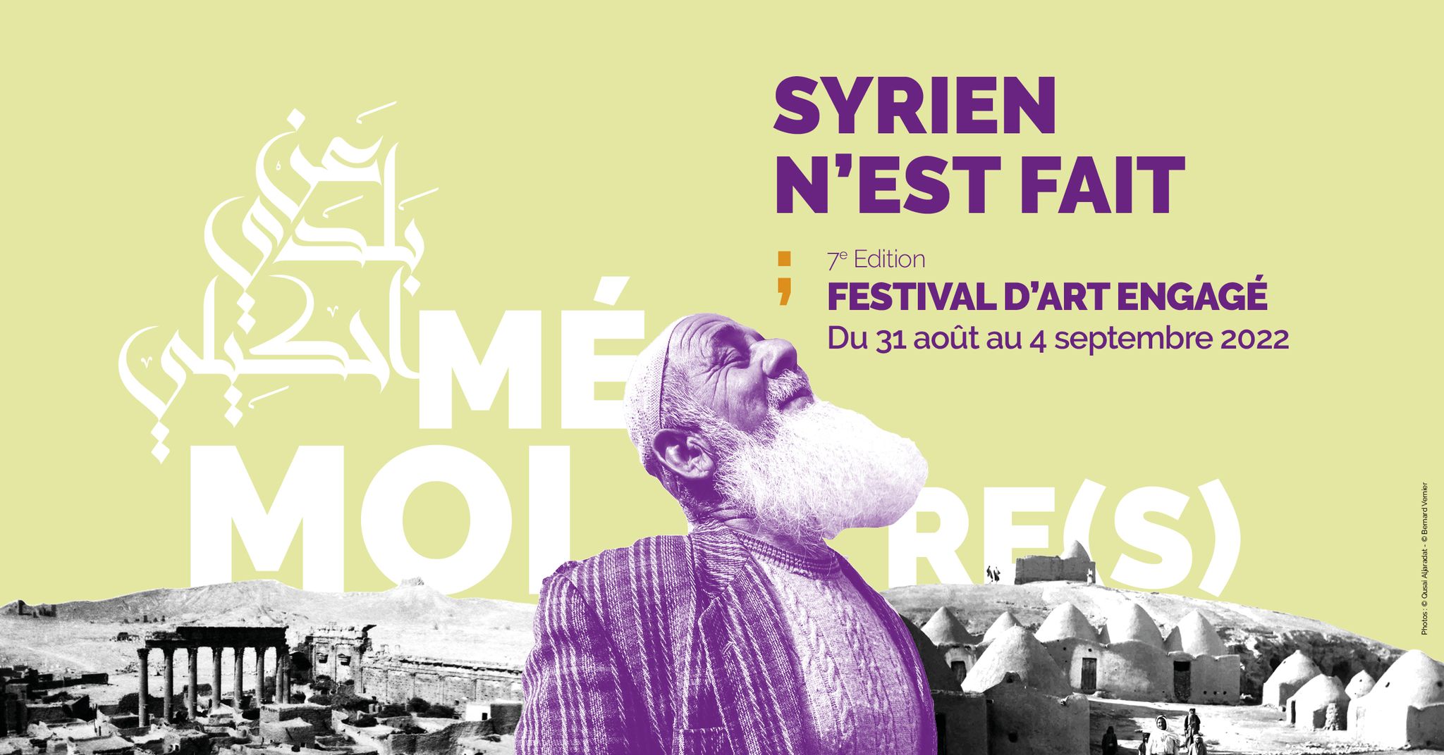 Lire la suite à propos de l’article Syrien n’est fait #7 : festival d’art engagé